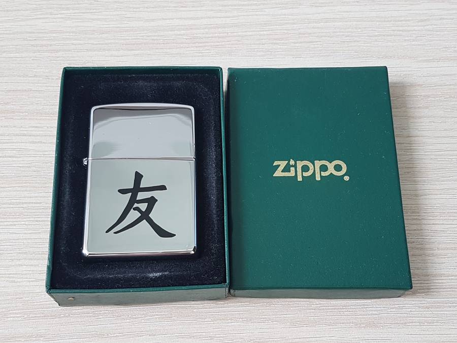 Zippo